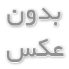 لوازم یدکی